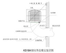 水冷空調(diào)底出風