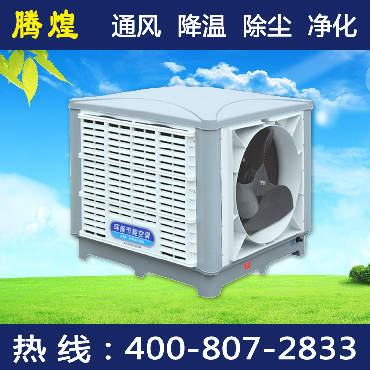 ?清遠環(huán)?？照{(diào) 
