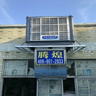 工業(yè)高溫車間整體降溫深圳  騰煌環(huán)?？照{(diào)的適用范圍