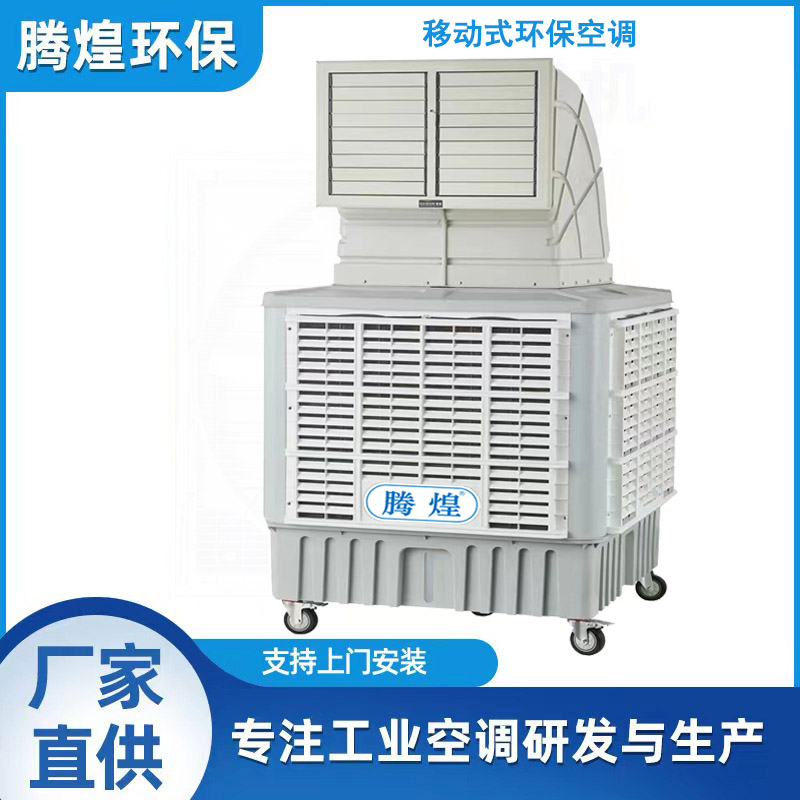 廠房降溫通風(fēng)方法有哪些？