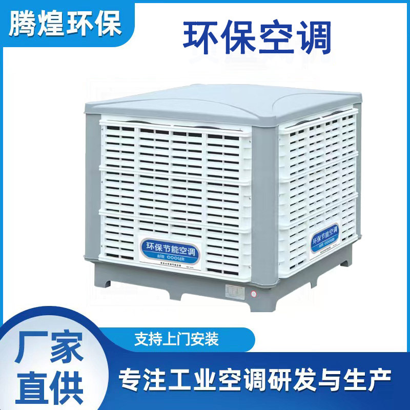 鋼結構廠房通風降溫的方法，鐵皮棚車間應該如何降溫？